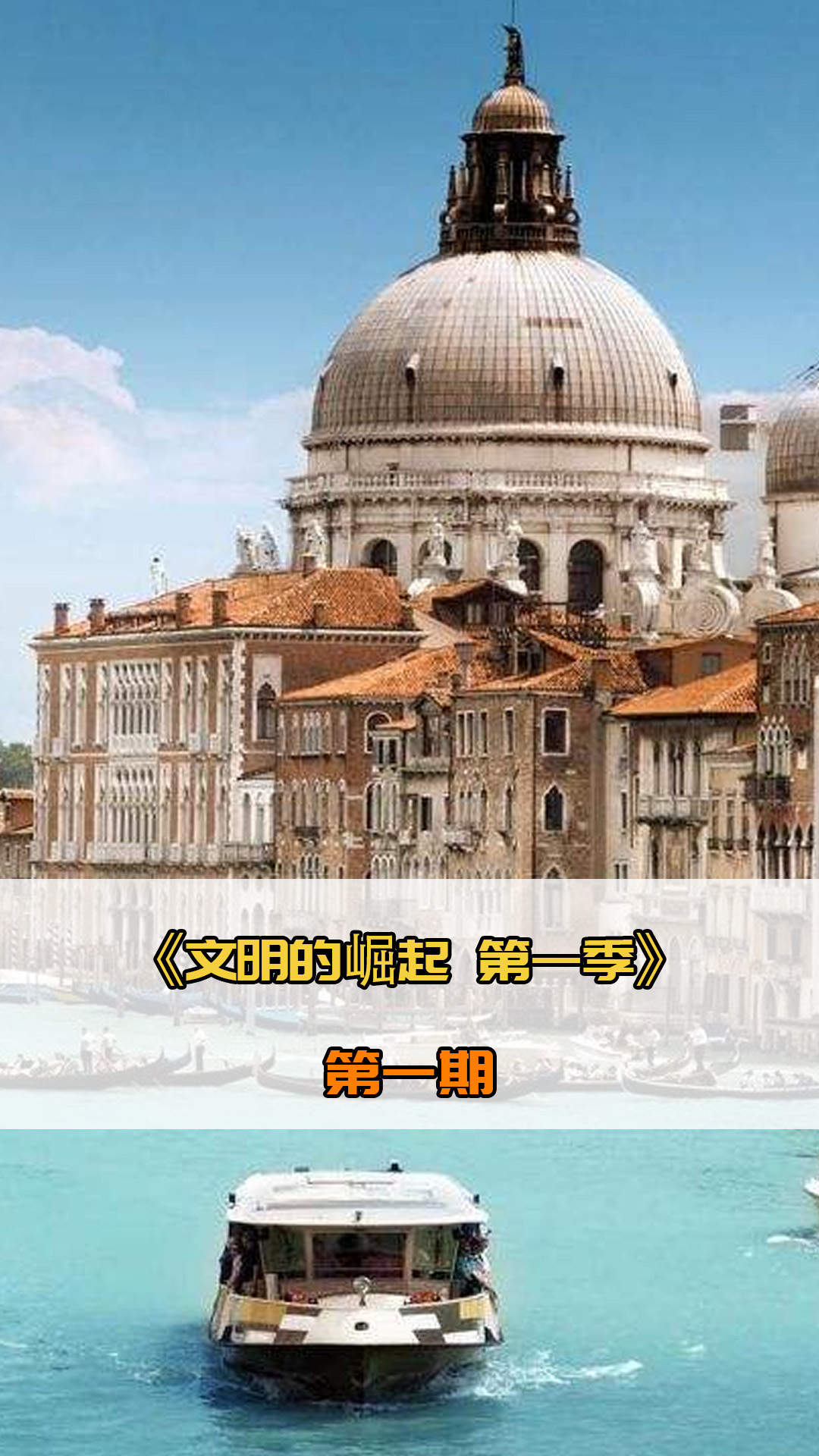赛前吸