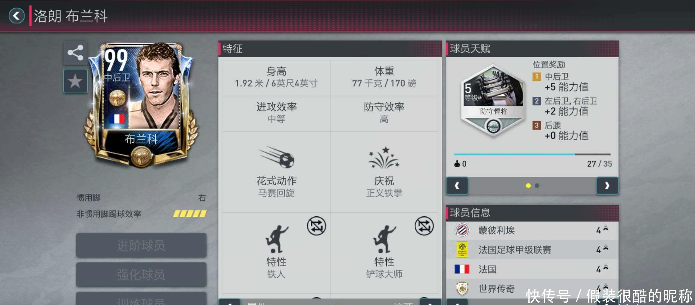 本成功交