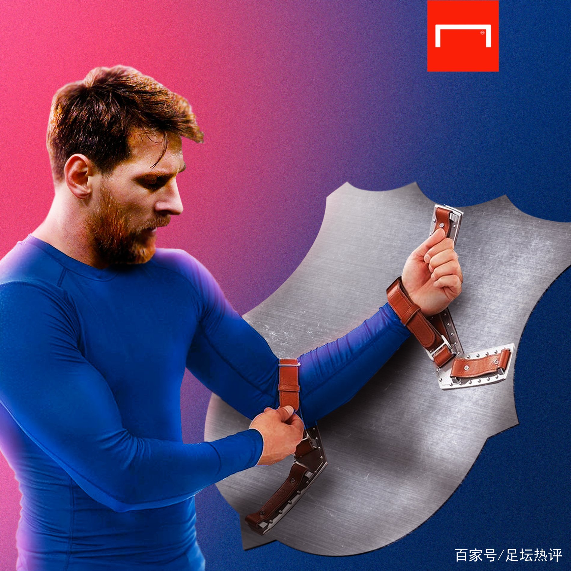 积极